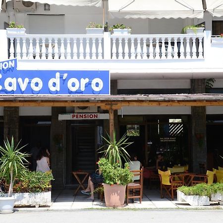 Cavo D' Oro Hotel Nea Moudania Exterior foto